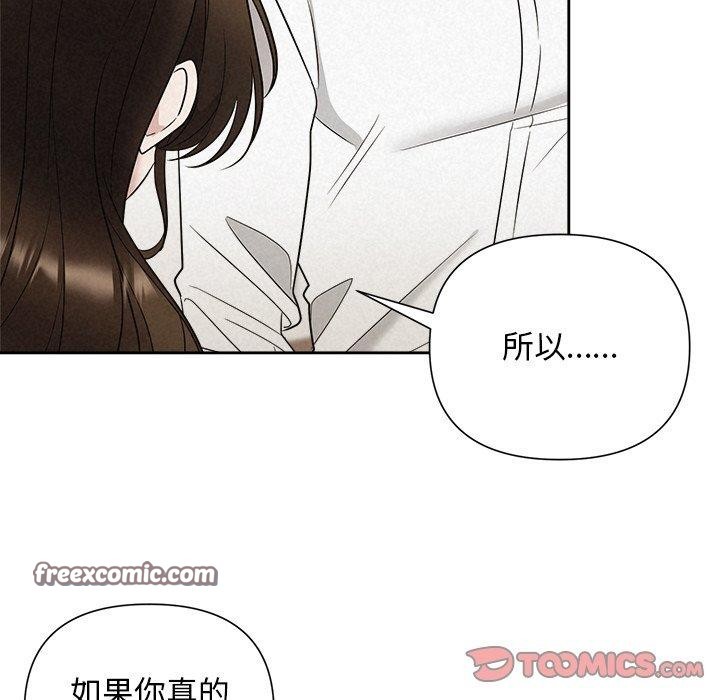 第18话 - 第45.jpg页