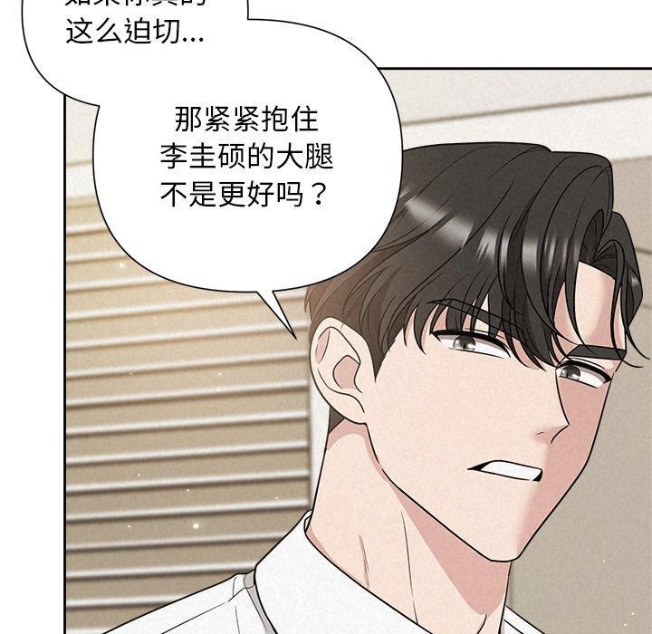第18话 - 第46.jpg页