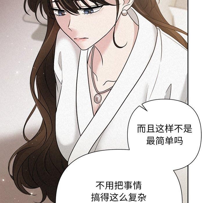第18话 - 第48.jpg页