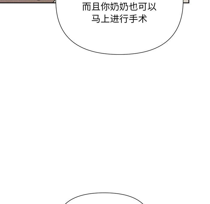 第18话 - 第49.jpg页