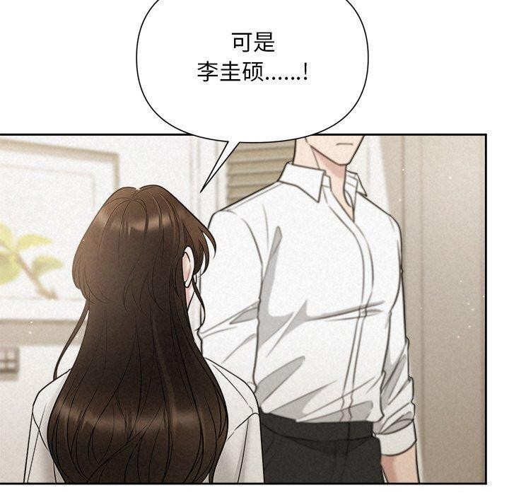 第18话 - 第50.jpg页