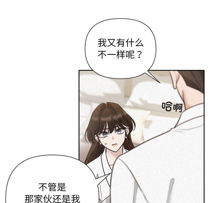 第18话 - 第52.jpg页