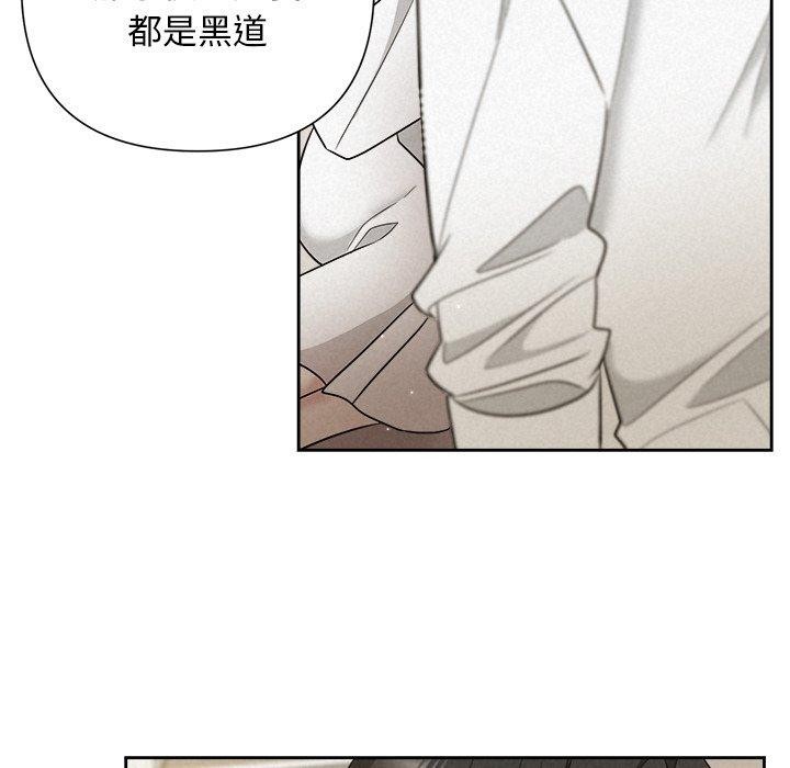 第18话 - 第53.jpg页