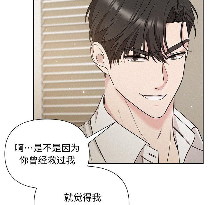 第18话 - 第54.jpg页