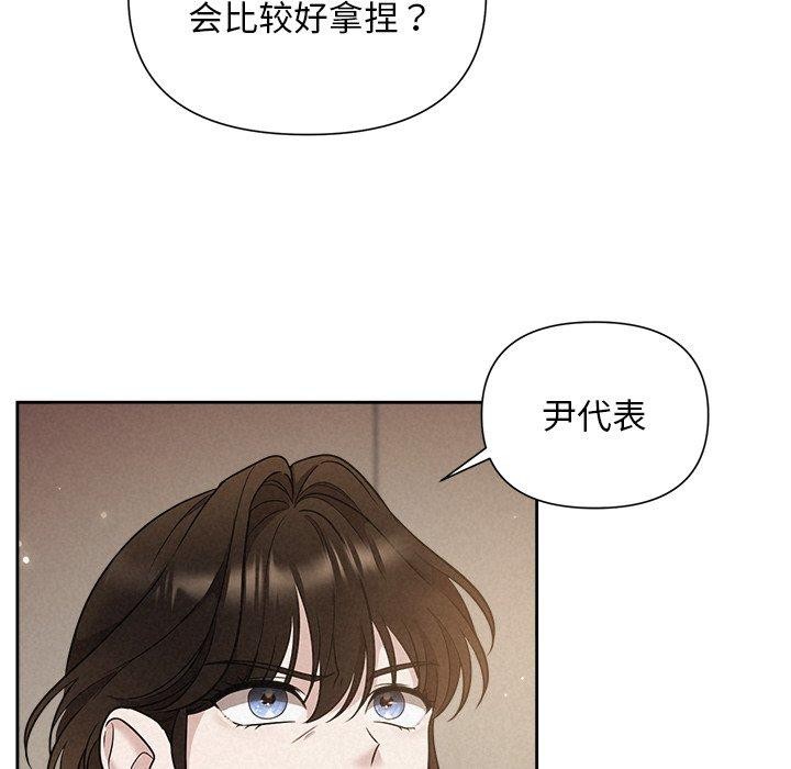 第18话 - 第55.jpg页