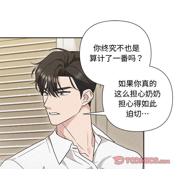 第18话 - 第57.jpg页