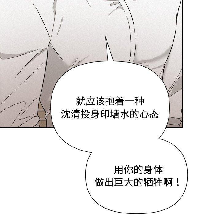 第18话 - 第58.jpg页