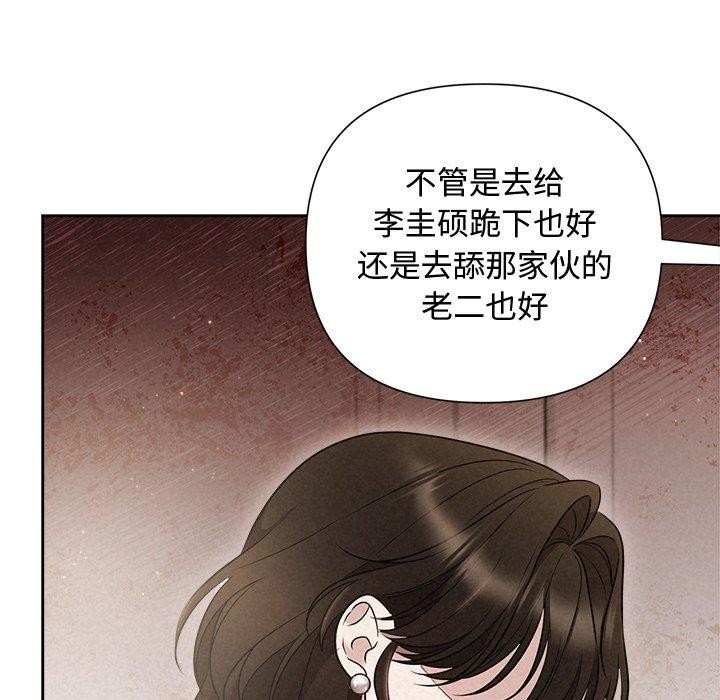 第18话 - 第59.jpg页