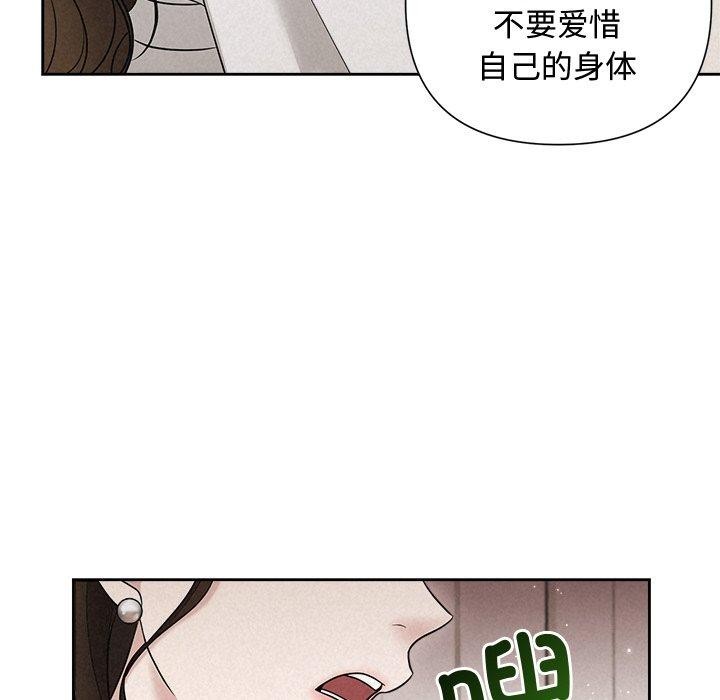 第18话 - 第61.jpg页