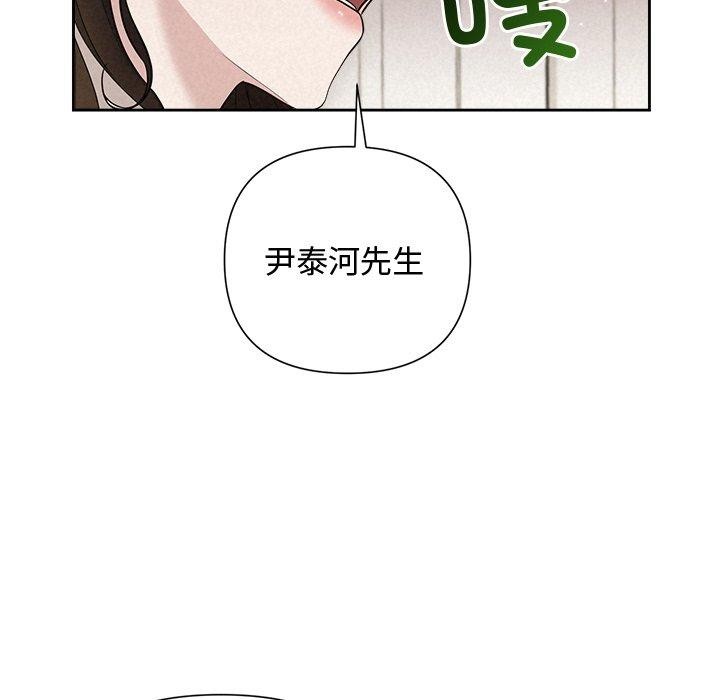 第18话 - 第62.jpg页