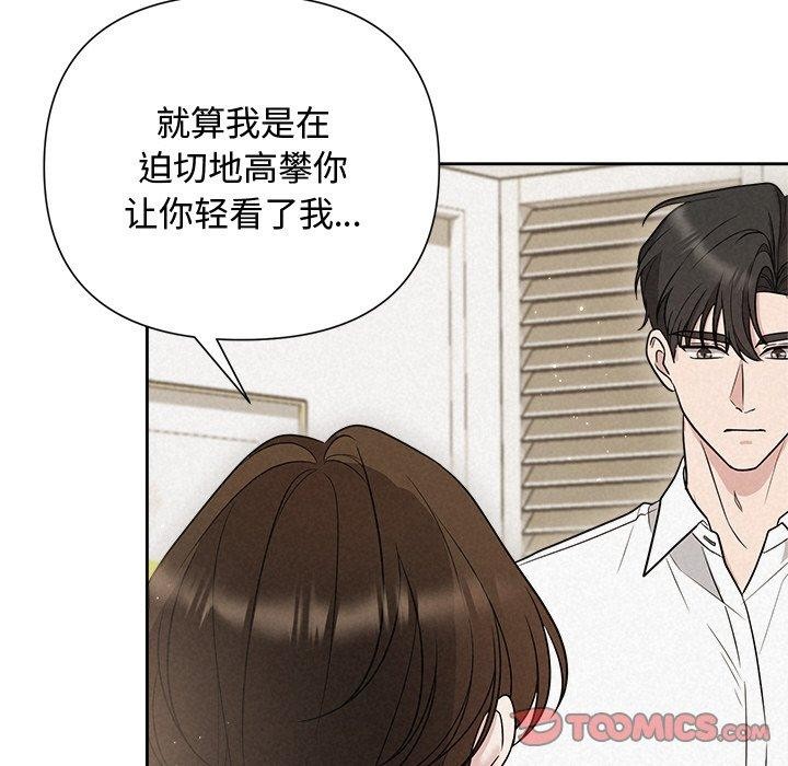 第18话 - 第63.jpg页