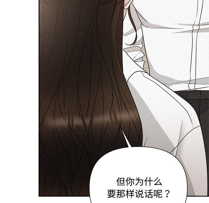 第18话 - 第64.jpg页