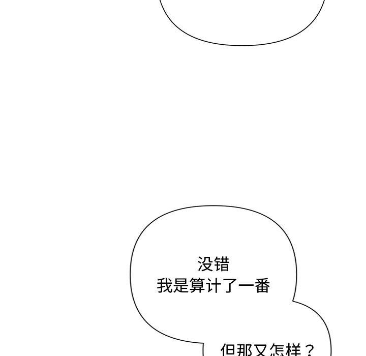 第18话 - 第65.jpg页