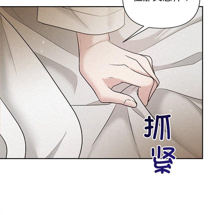 第18话 - 第66.jpg页