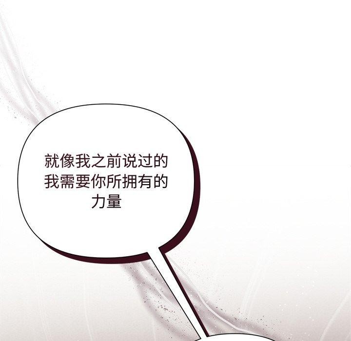第18话 - 第67.jpg页