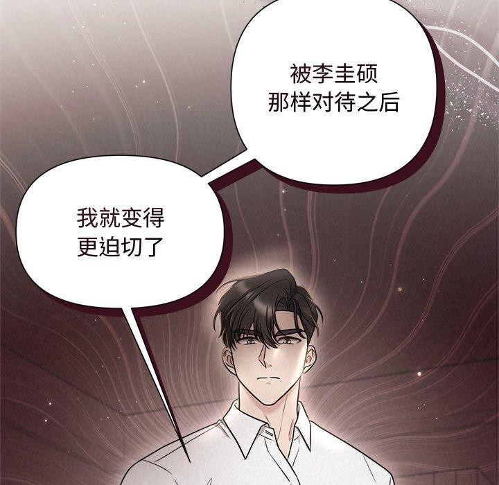 第18话 - 第68.jpg页