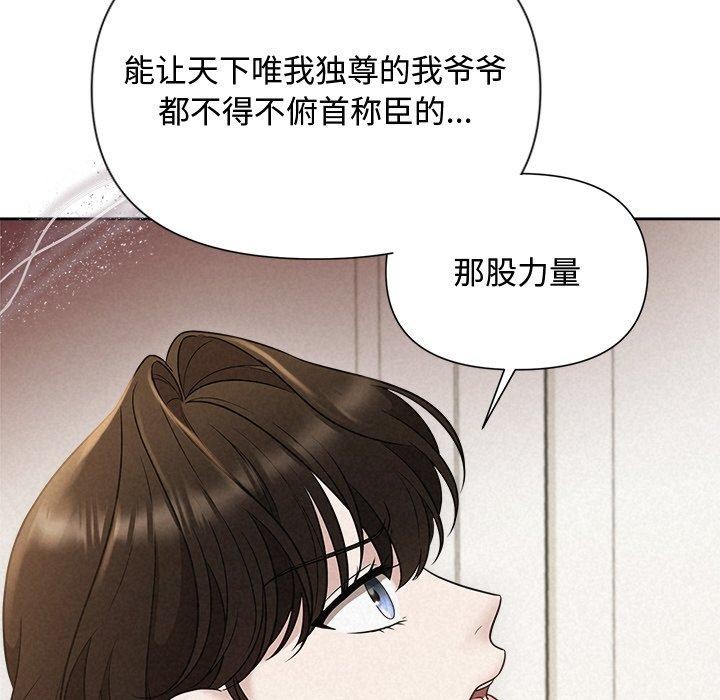 第18话 - 第71.jpg页