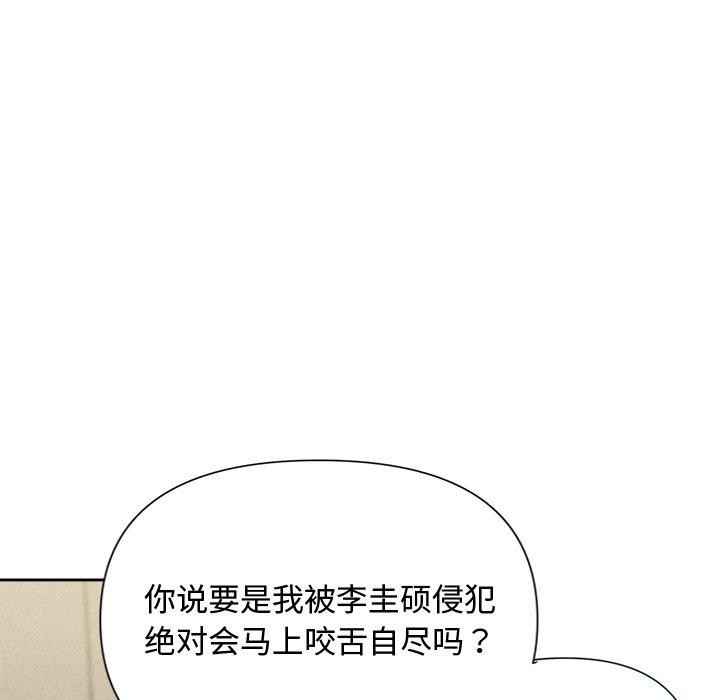 第18话 - 第73.jpg页