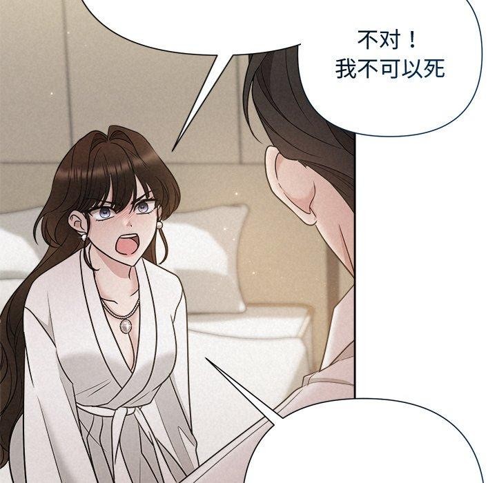 第18话 - 第74.jpg页