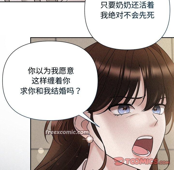 第18话 - 第75.jpg页