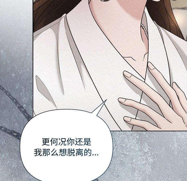 第18话 - 第76.jpg页