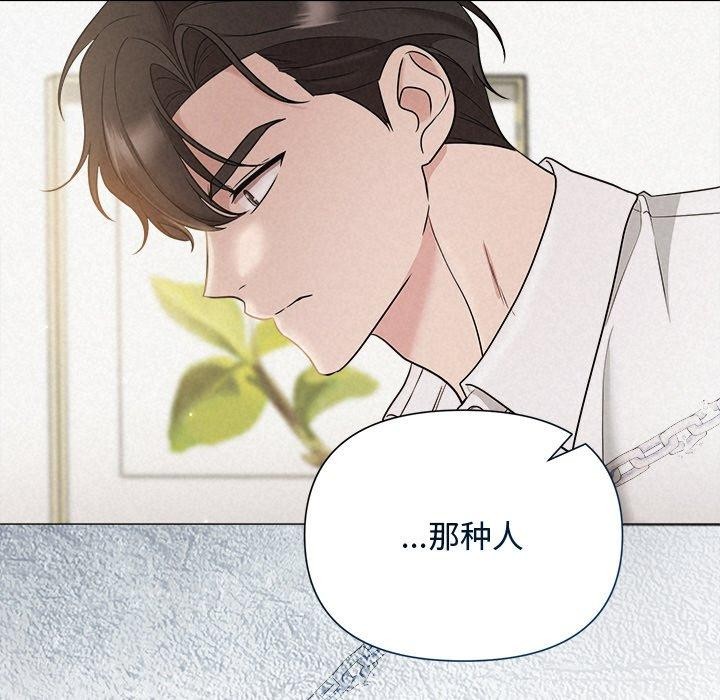 第18话 - 第78.jpg页