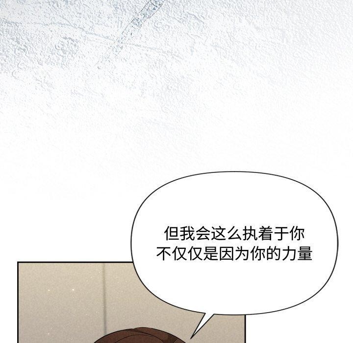 第18话 - 第79.jpg页
