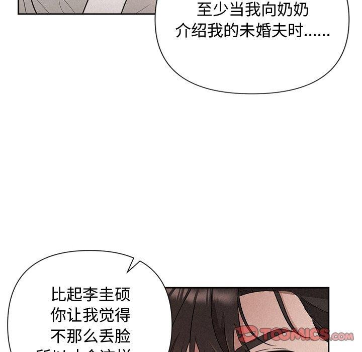 第18话 - 第81.jpg页