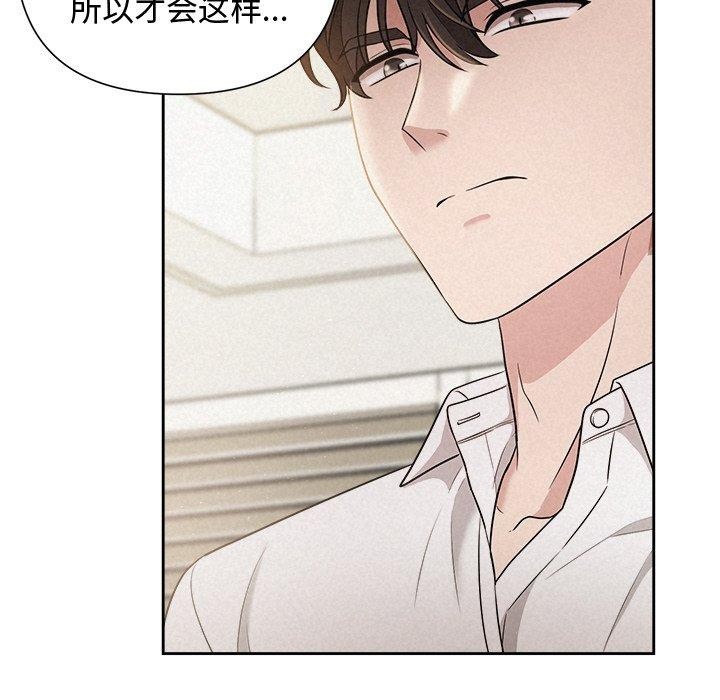 第18话 - 第82.jpg页