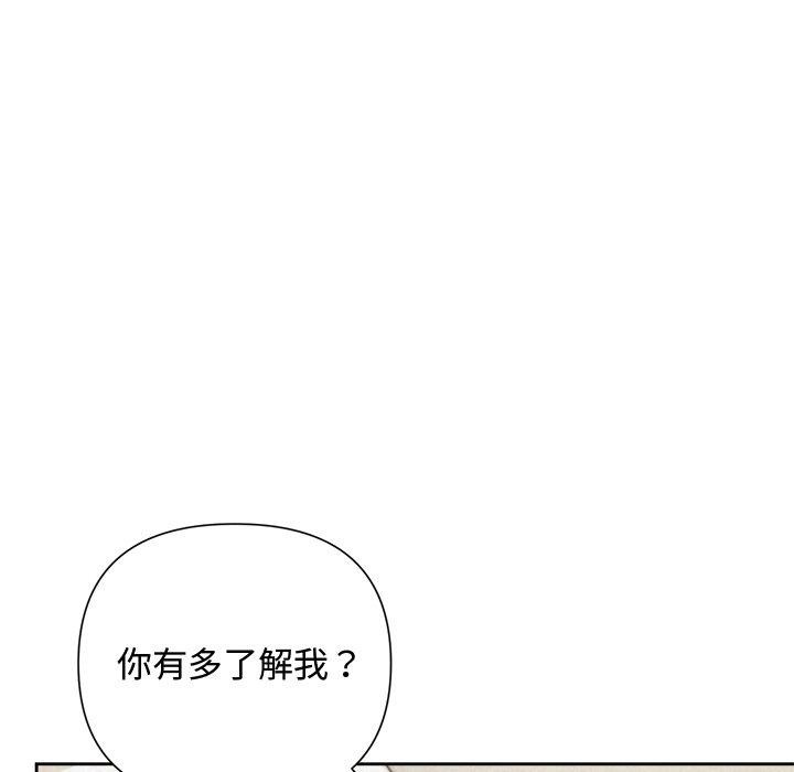 第18话 - 第83.jpg页