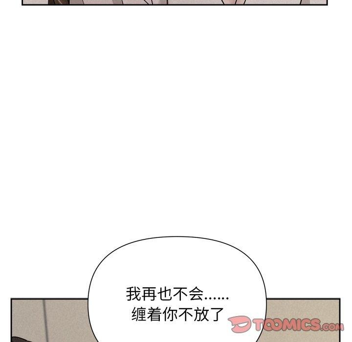第18话 - 第87.jpg页