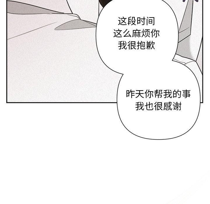 第18话 - 第89.jpg页