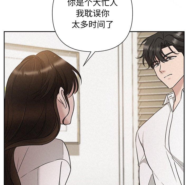 第18话 - 第92.jpg页