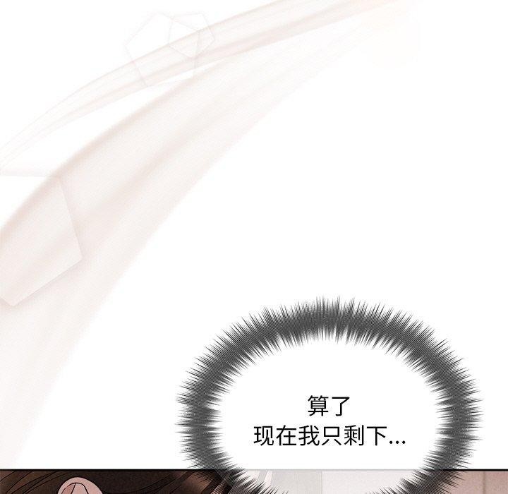第18话 - 第94.jpg页
