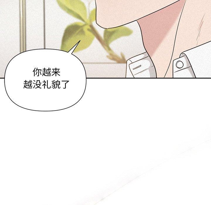 第18话 - 第96.jpg页