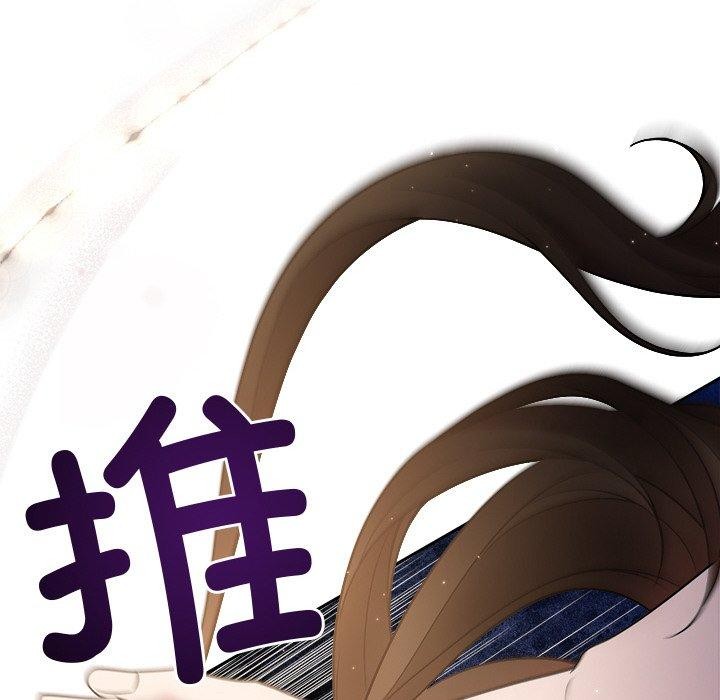 第18话 - 第97.jpg页