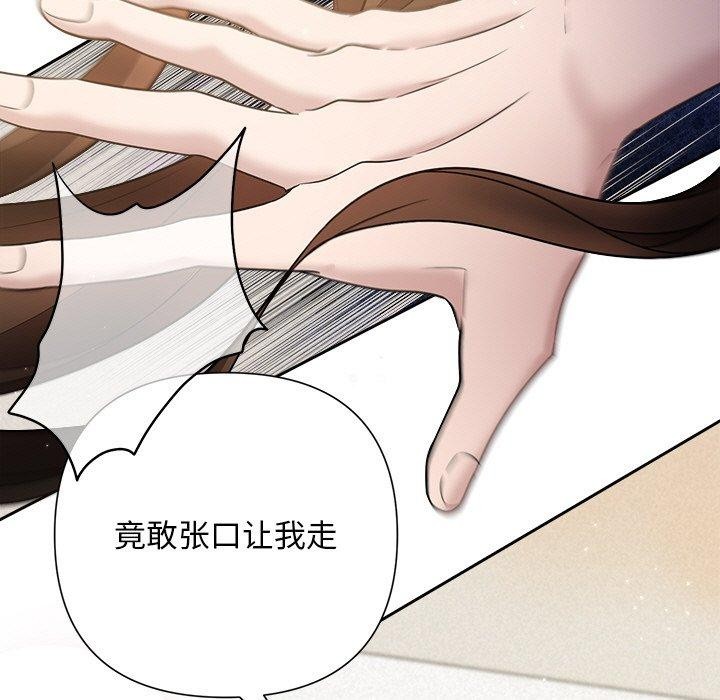 第18话 - 第98.jpg页