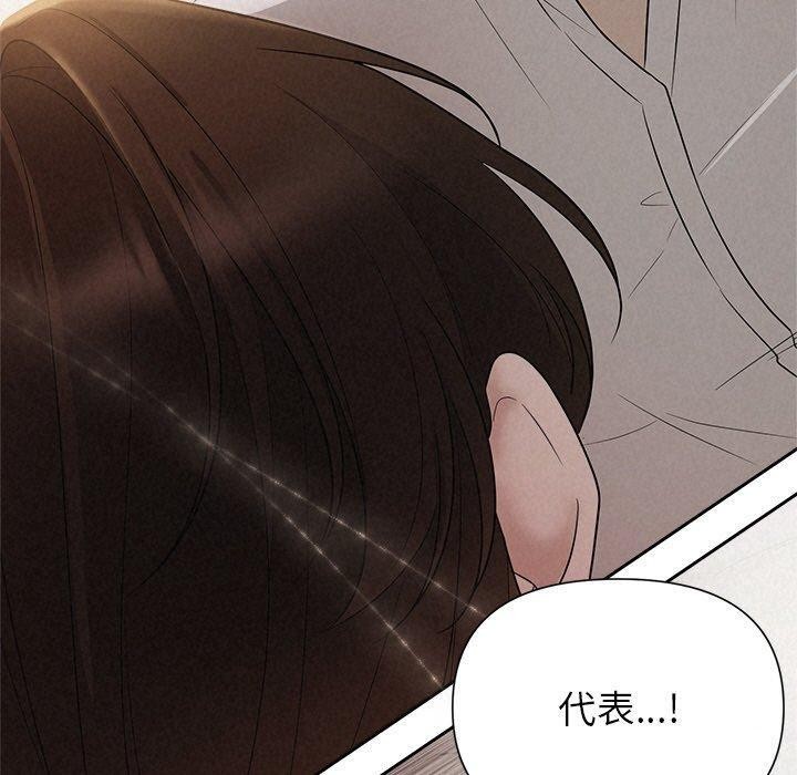 第18话 - 第100.jpg页
