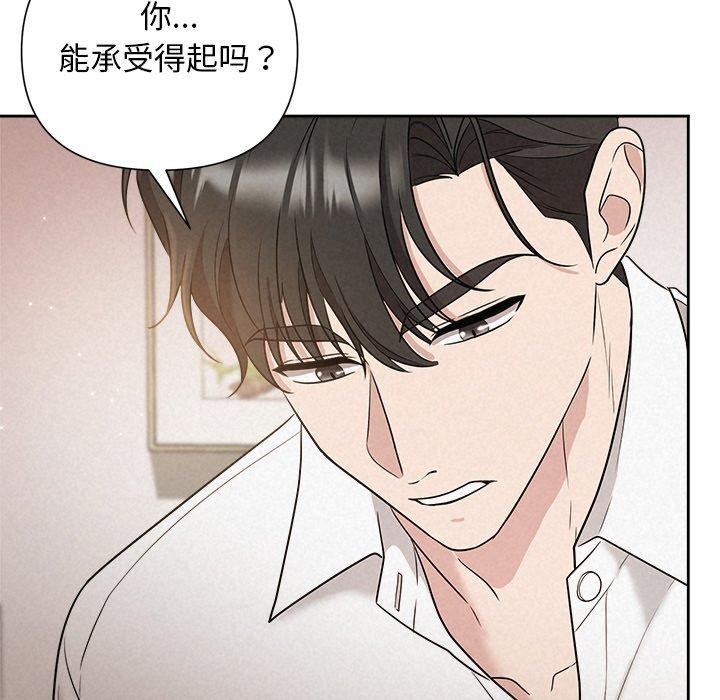 第18话 - 第103.jpg页