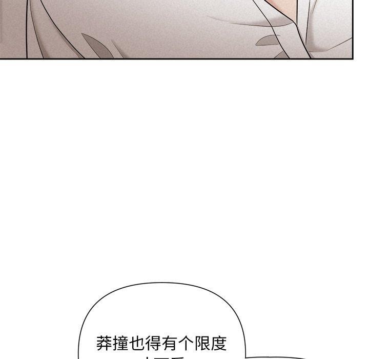 第18话 - 第104.jpg页