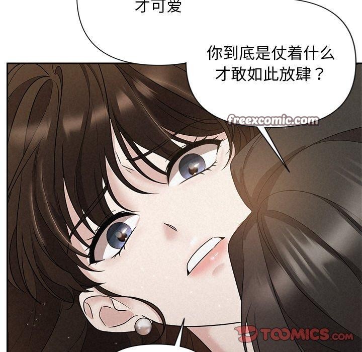 第18话 - 第105.jpg页