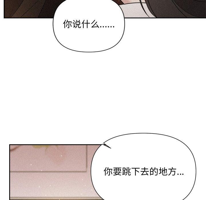 第18话 - 第106.jpg页