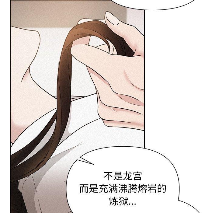 第18话 - 第107.jpg页