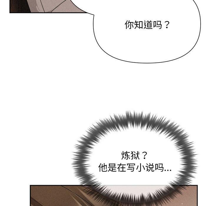 第18话 - 第108.jpg页