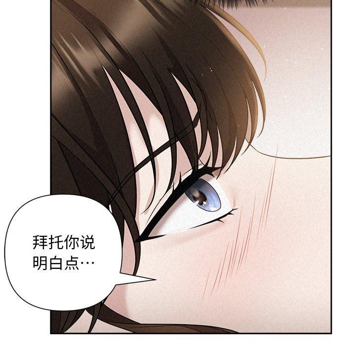 第18话 - 第109.jpg页