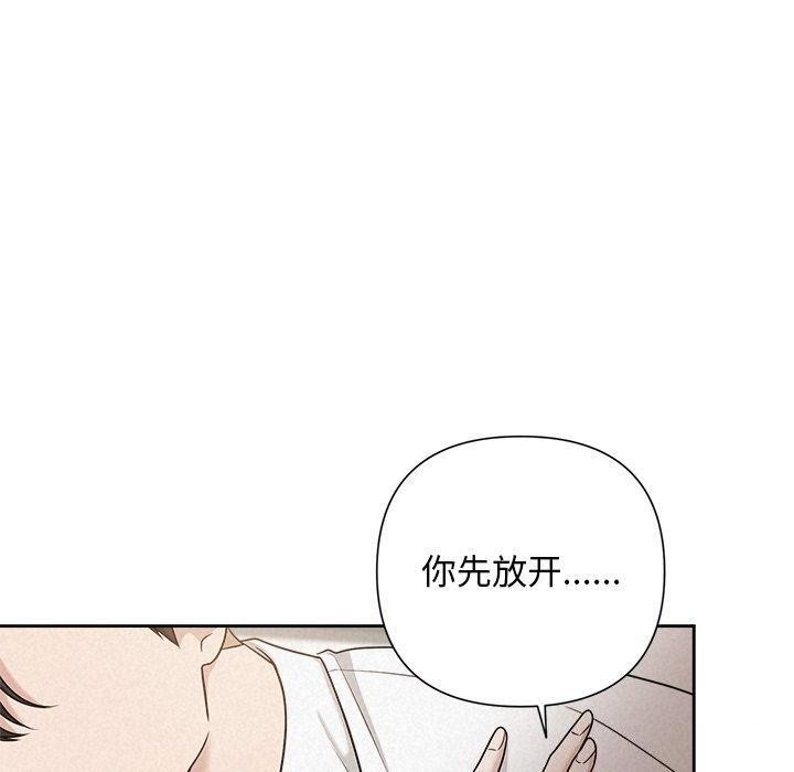 第18话 - 第110.jpg页