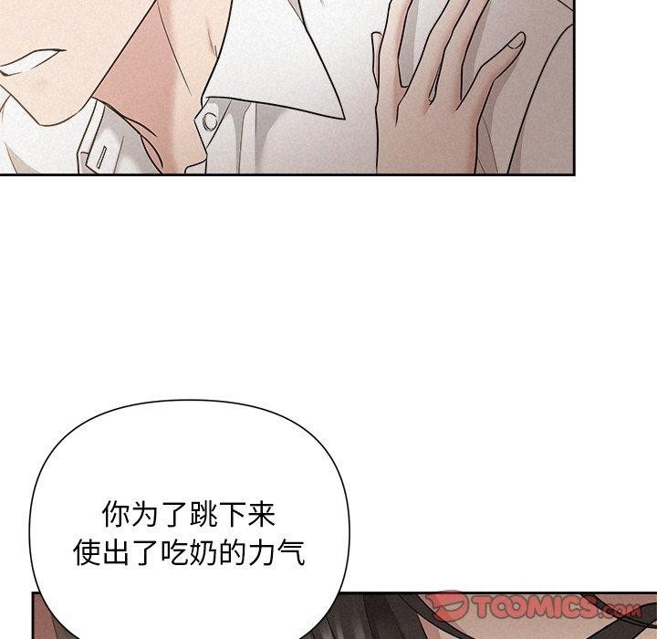 第18话 - 第111.jpg页