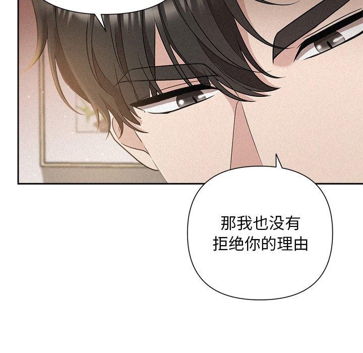 第18话 - 第112.jpg页