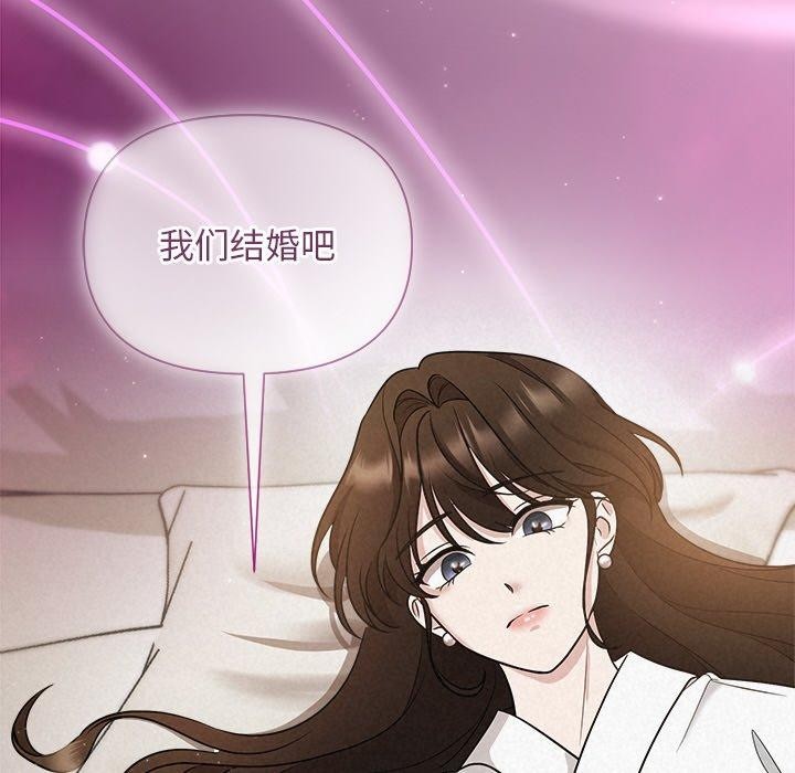 第18话 - 第119.jpg页