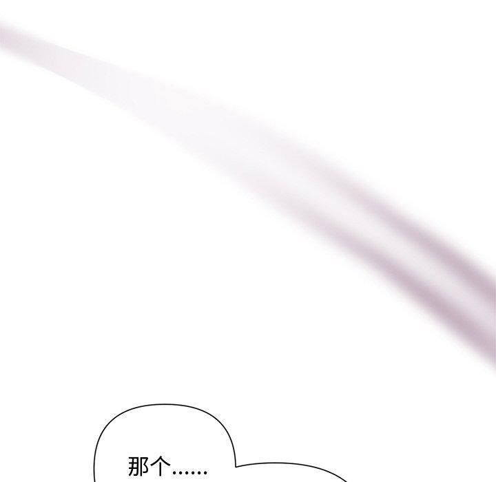 第18话 - 第126.jpg页